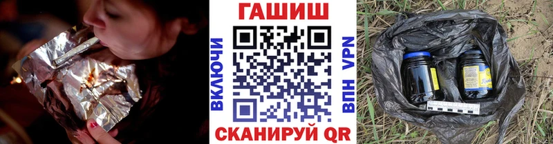 Где можно купить наркотики Волчанск Метадон  A PVP  КОКАИН  Меф мяу мяу  Каннабис  ГАШИШ 