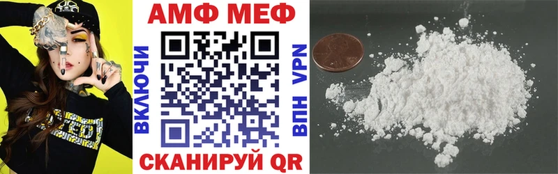 Amphetamine Premium Волчанск