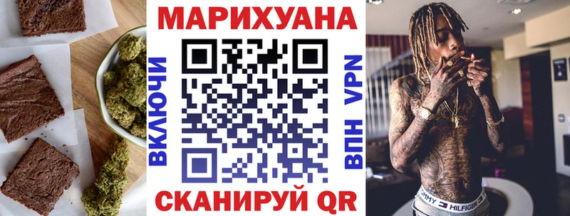 Печенье с ТГК конопля  Волчанск 