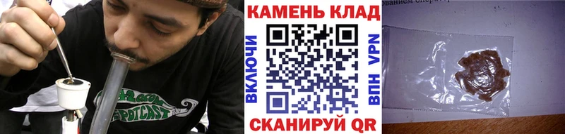 наркошоп  Волчанск  ГАШИШ 40% ТГК 