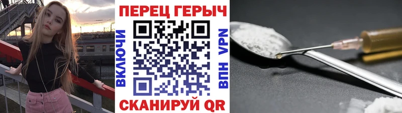 shop как зайти  Волчанск  Героин гречка  закладка 