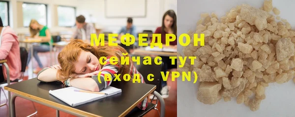 стаф Волосово