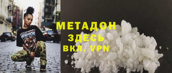 Альфа ПВП Володарск
