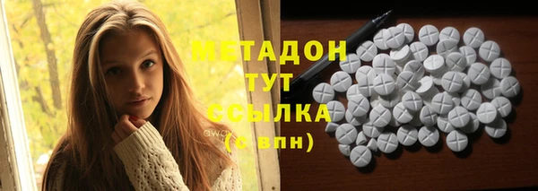 стаф Волосово