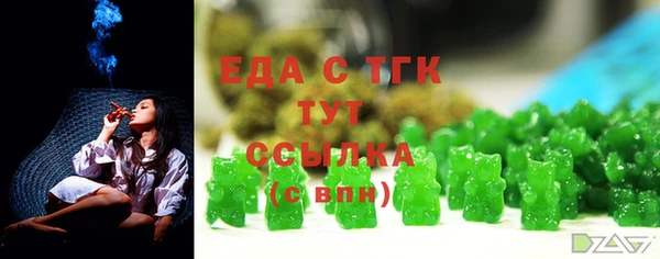 экстази Бородино