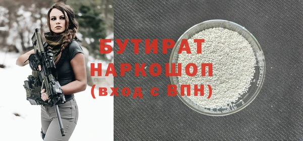 дживик Верхний Тагил