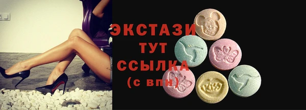 Альфа ПВП Володарск