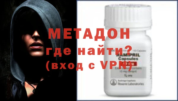 бутик Волоколамск
