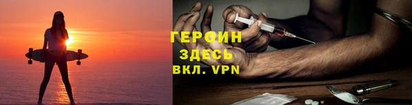 дживик Верхний Тагил