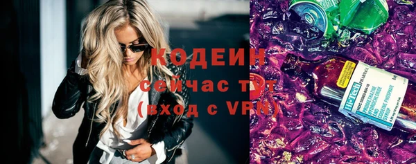 бутик Волоколамск