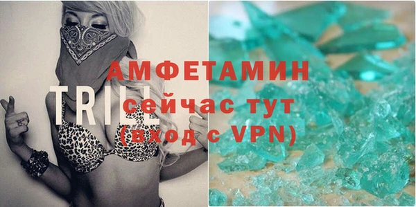 Альфа ПВП Володарск