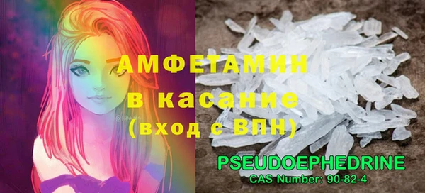 стаф Волосово