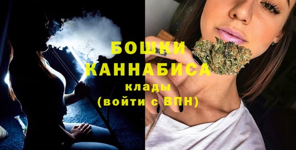 бутик Волоколамск