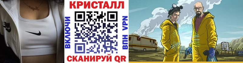 купить наркоту  Волчанск  Первитин Methamphetamine 