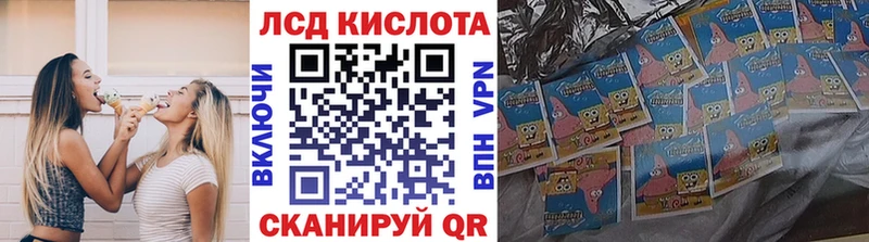 закладки  Волчанск  Марки 25I-NBOMe 1,8мг 