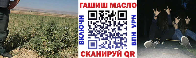 ТГК вейп Волчанск